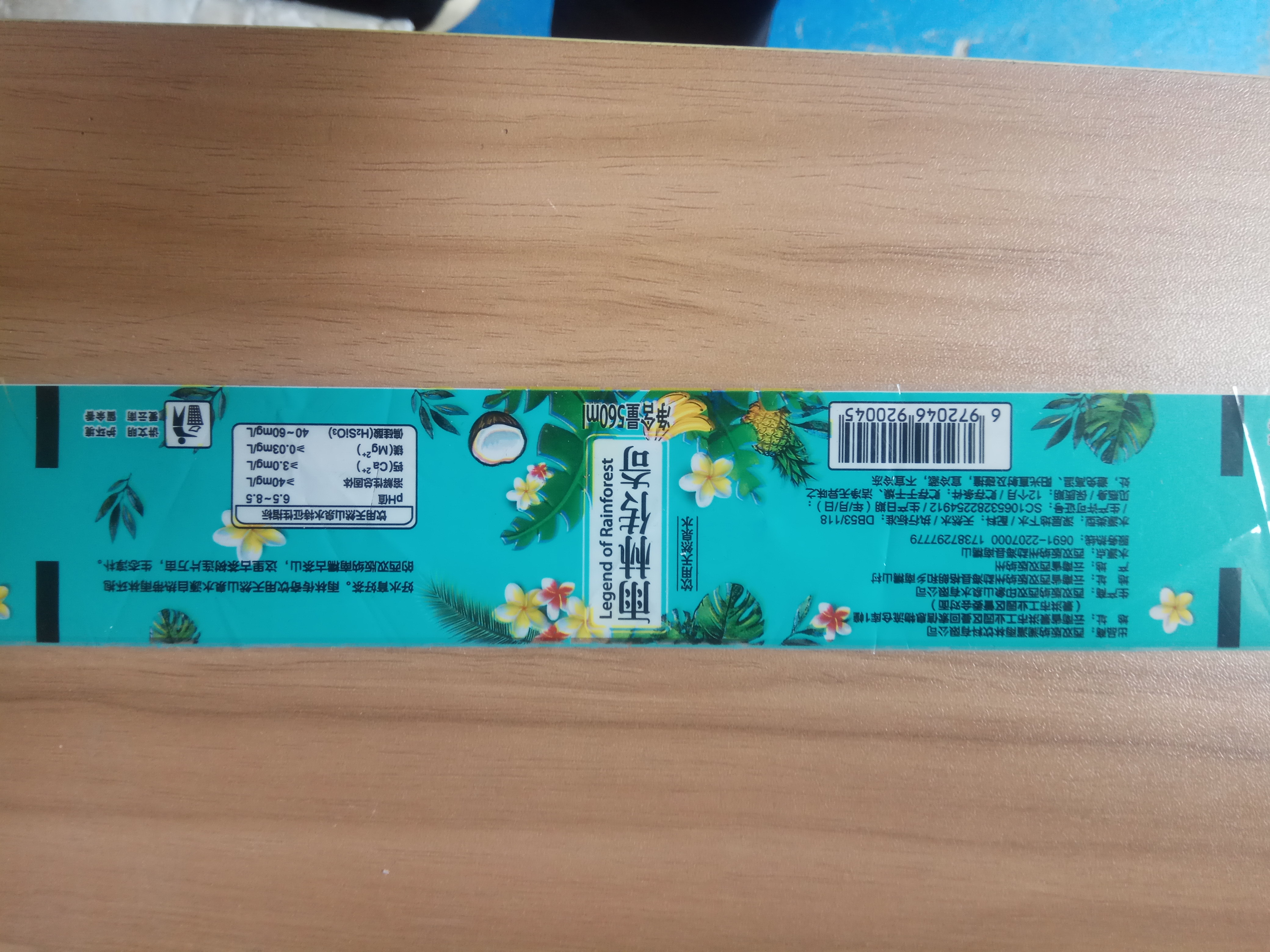 热收~标{? width=